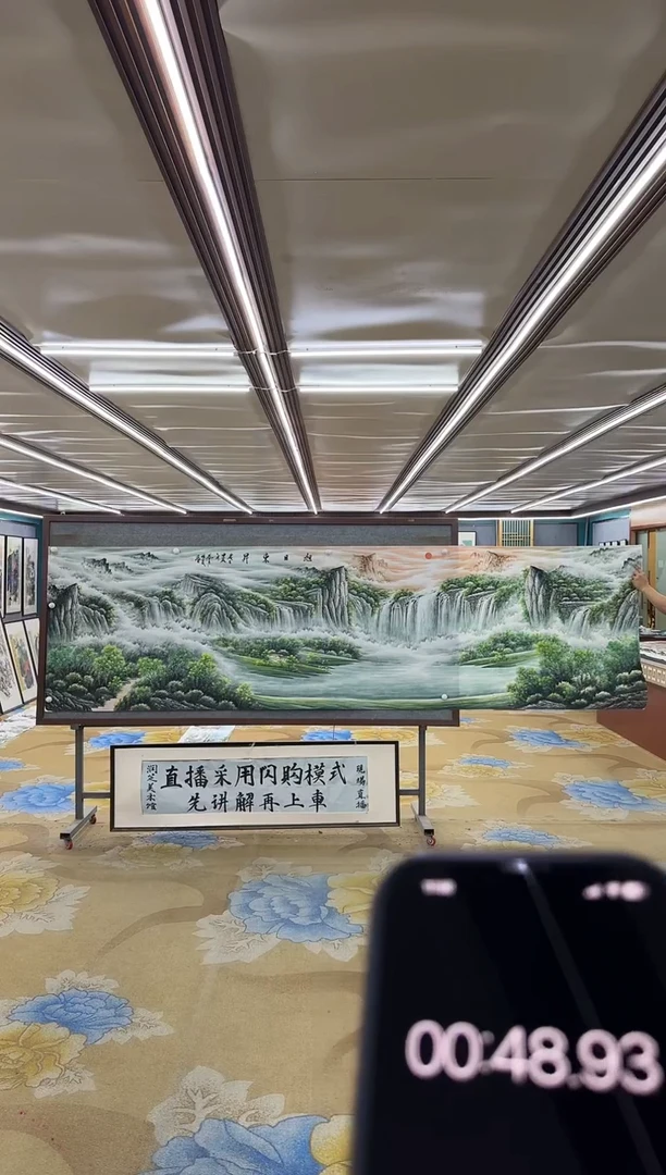 绘画贾****选M邵明义-小丈二-山水国画