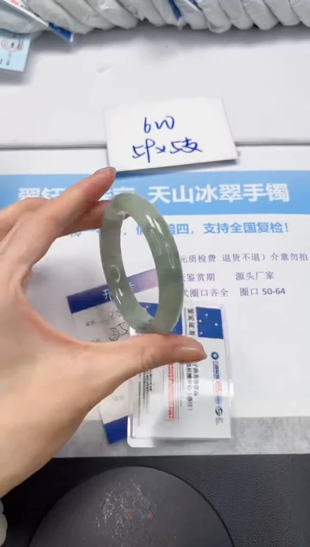 石英质玉手镯未镶嵌V398-56.7