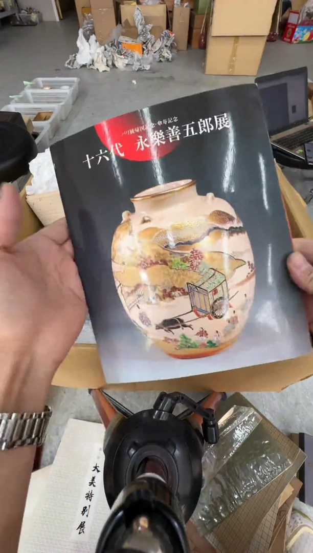 瓷片二虎商品闪购