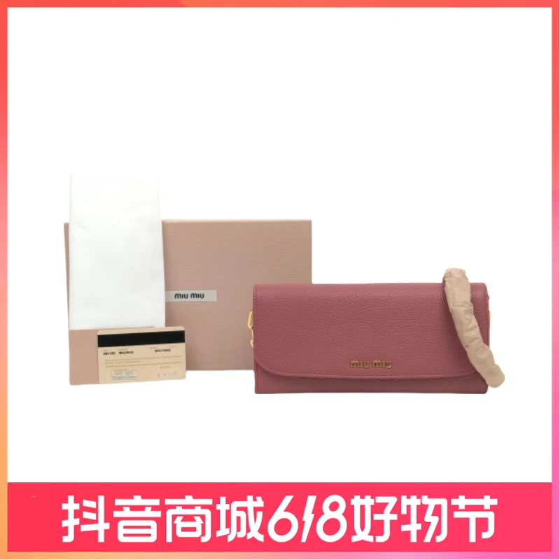 谬谬/单肩包/95新/C1363192361/250513QY0027