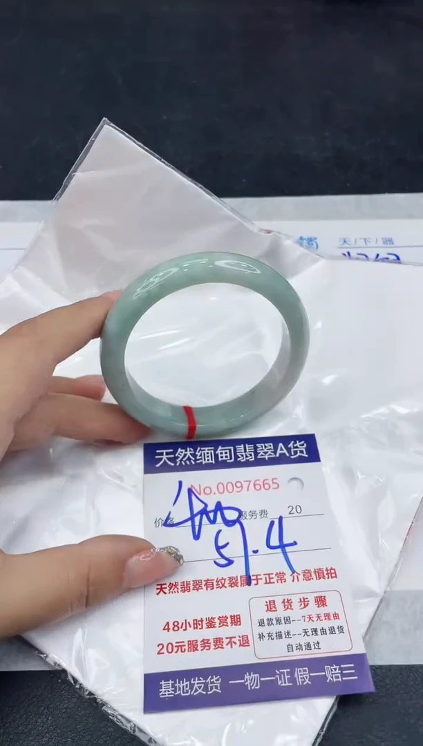 【闪购商品】翡翠手镯未镶嵌888888888888