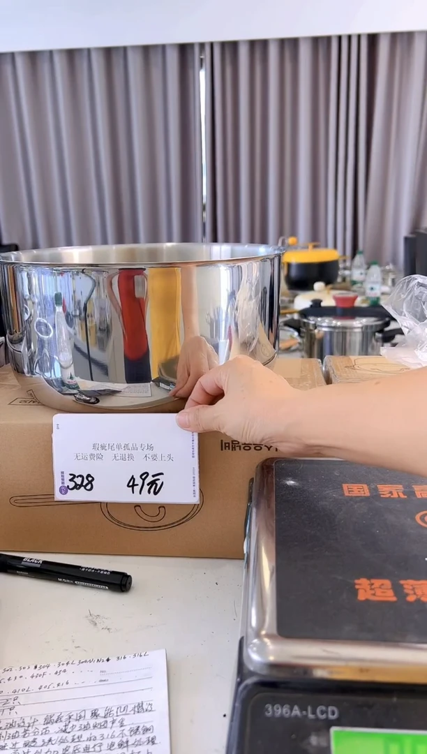 304不锈钢28*13汤锅锅胚和面盆洗菜盆328