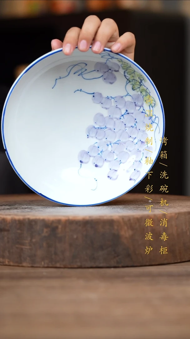 瓷片景德镇高温釉下彩(食品级)