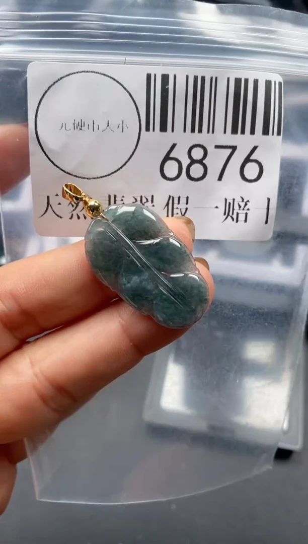 吊坠(不含链)未镶嵌翡翠6876