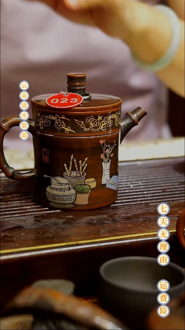 云南建水紫陶阿*全品无瑕   023  150cc