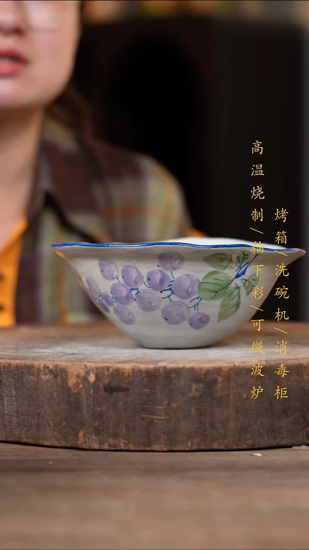 瓷片景德镇高温釉下彩（食品级）
