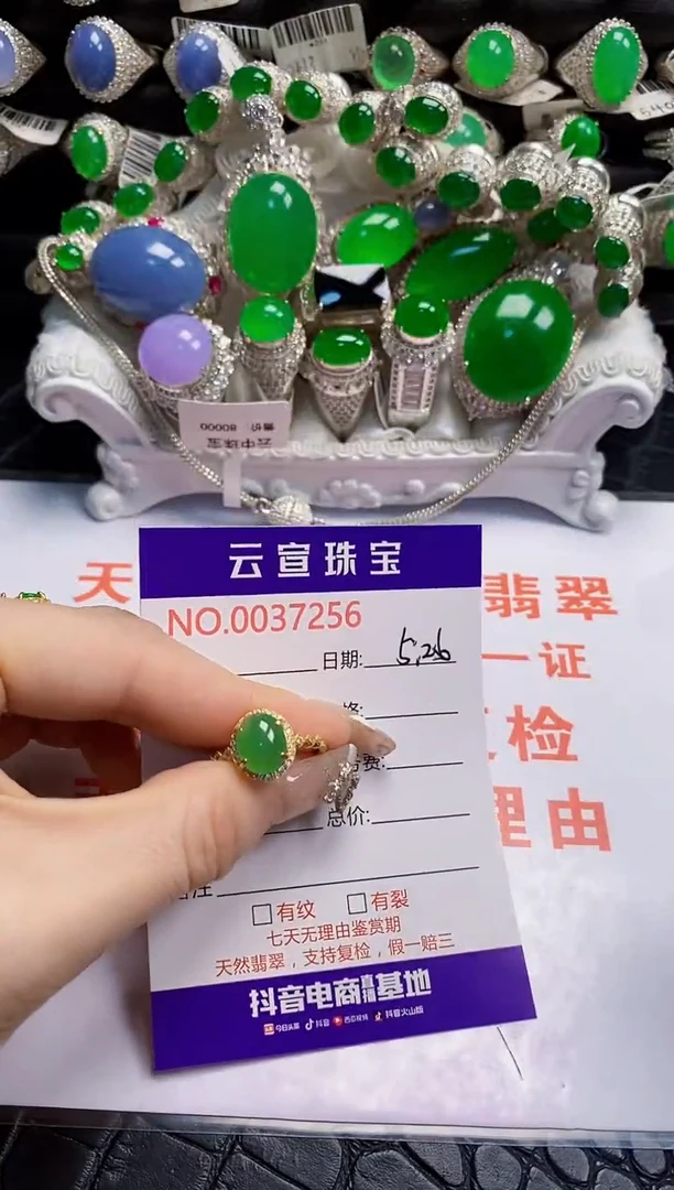 翡翠戒指银S925镶嵌/7256