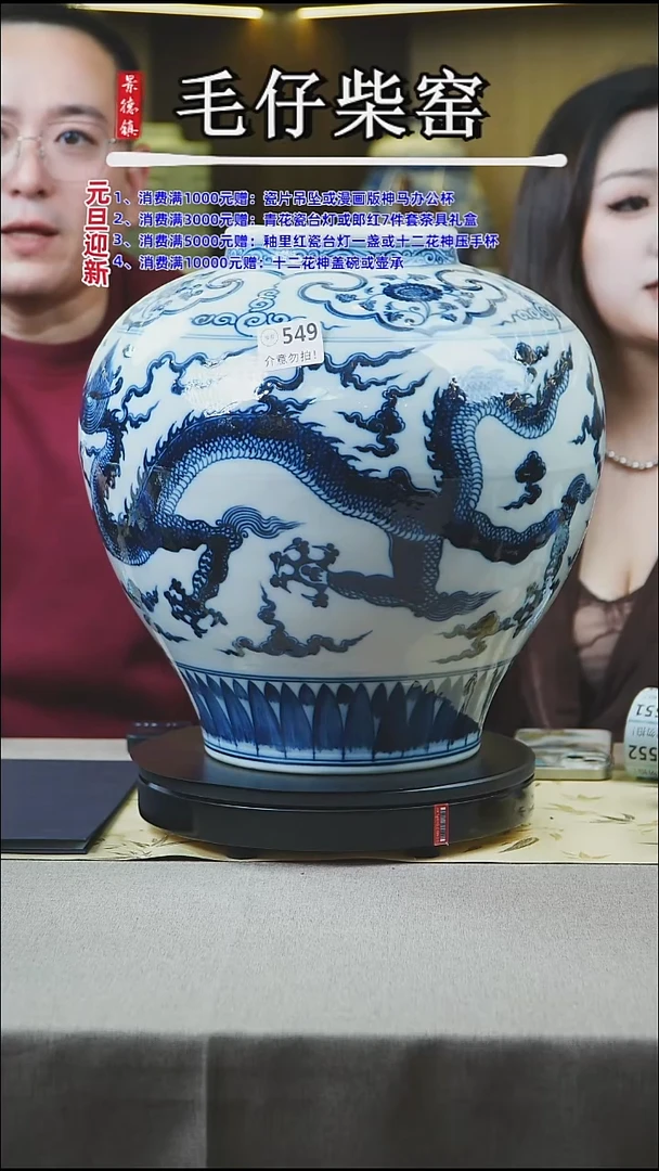 瓷片月*牙景德镇毛仔柴窑杯