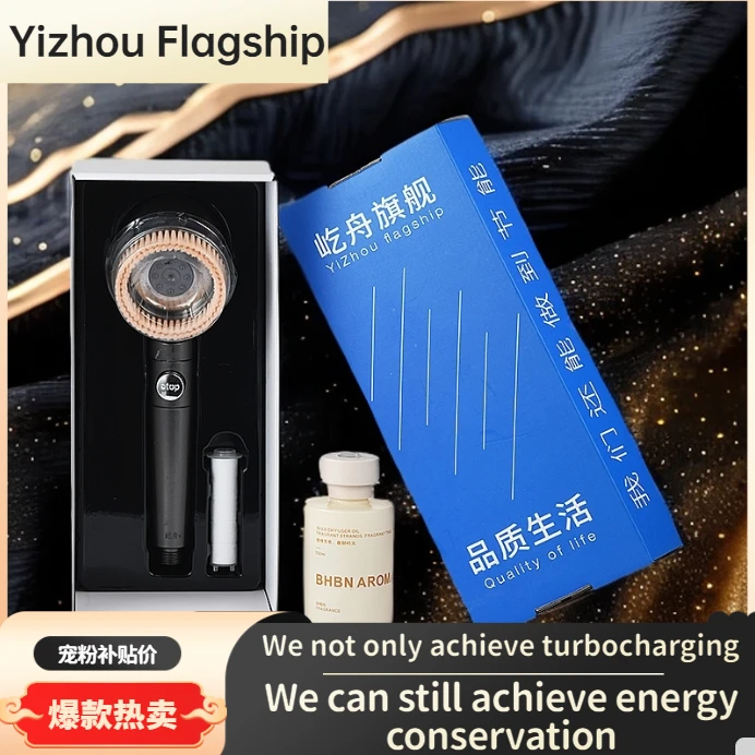 屹舟旗舰花洒美肤松弛感低水压专用增压莲蓬头手持家用花洒