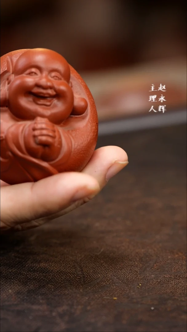 紫砂茶宠紫砂 恭喜发财