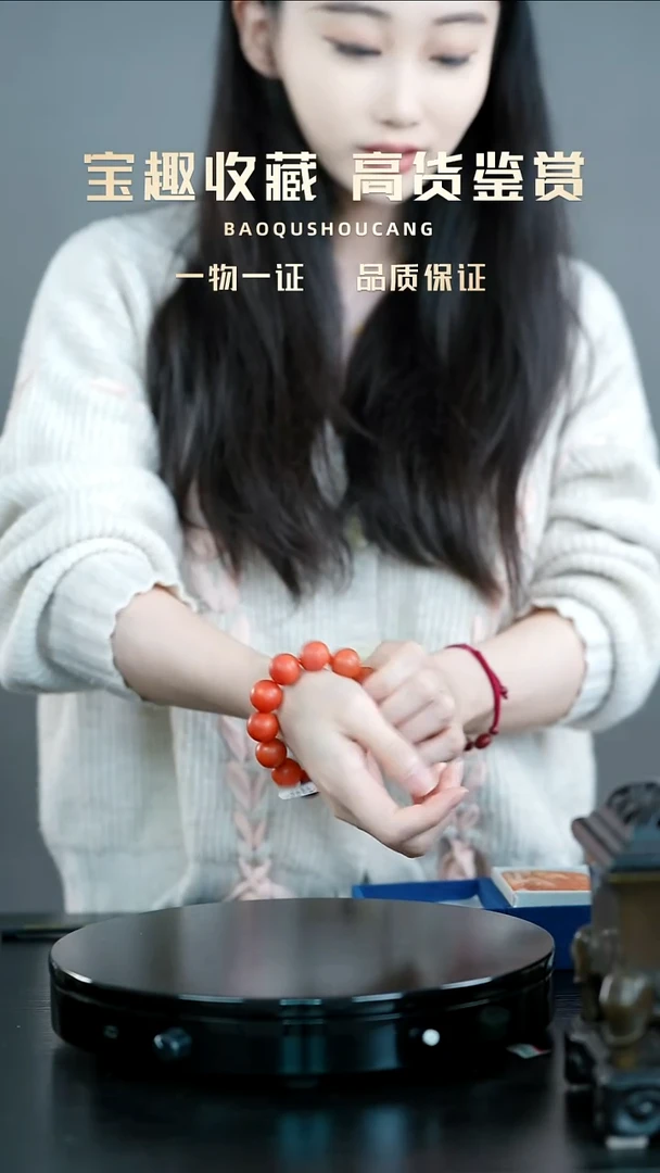 上**水手串一物一证 铜宝趣收藏 精品专场