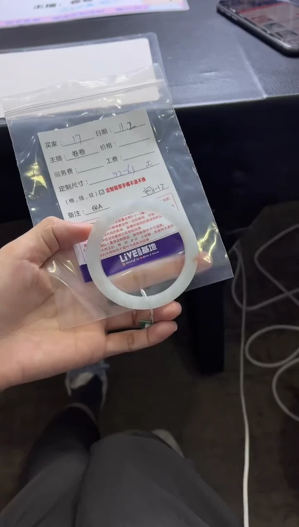 未镶嵌手镯定制翡翠川*定制手镯不退不换17