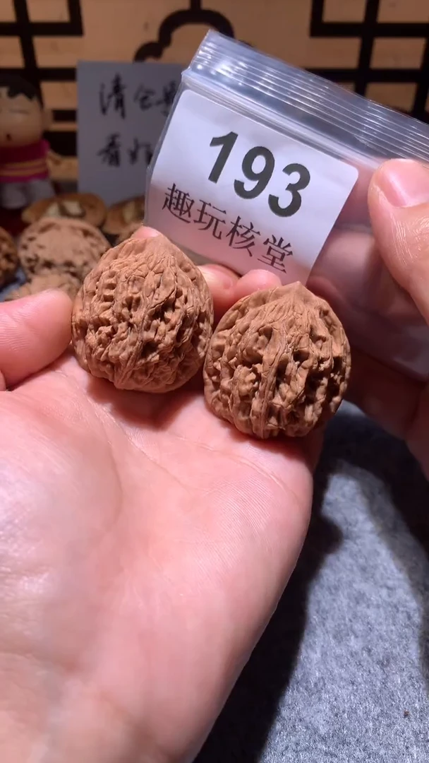 文玩核桃把件【趣玩核堂】193 号，35左右虎头