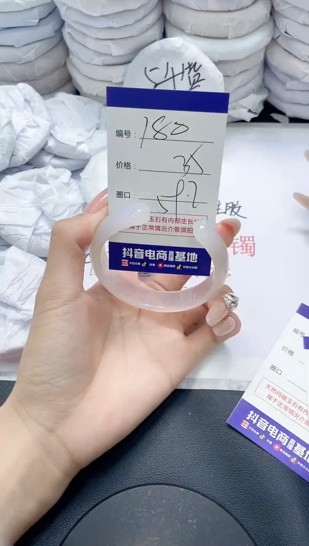 未镶嵌手镯玛瑙/玉髓180