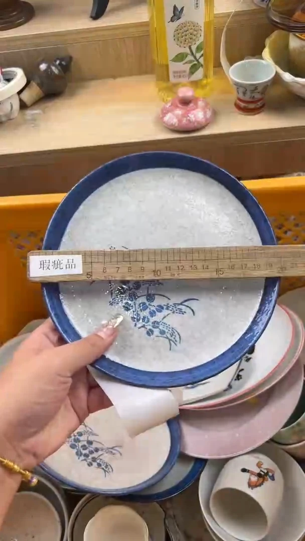 379默认微瑕，满20元包邮