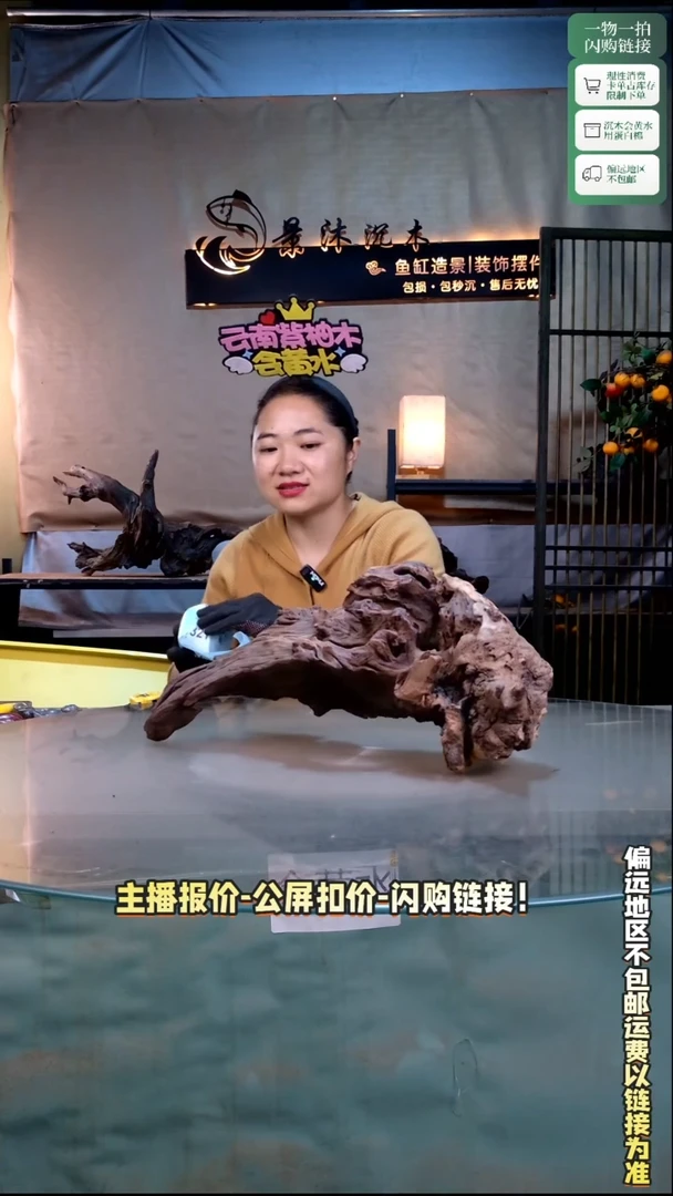 一**爸景沐沉木B317 50-18-22
