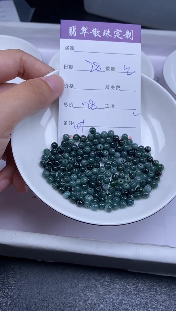 颈饰未镶嵌翡翠贞城散珠批发DIY编制