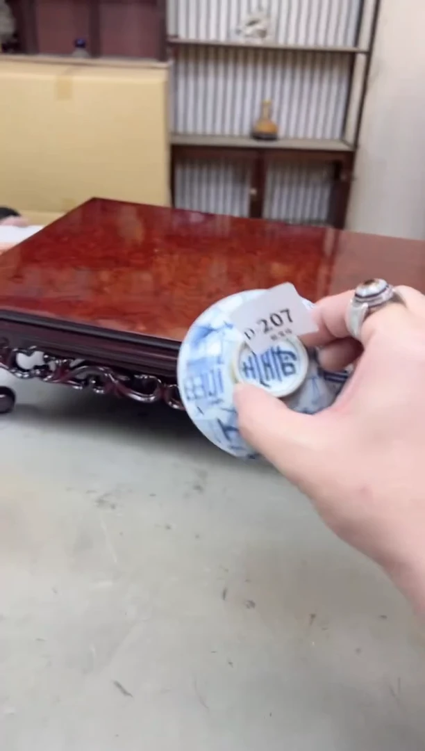 瓷片207聚宝缘海陶精选