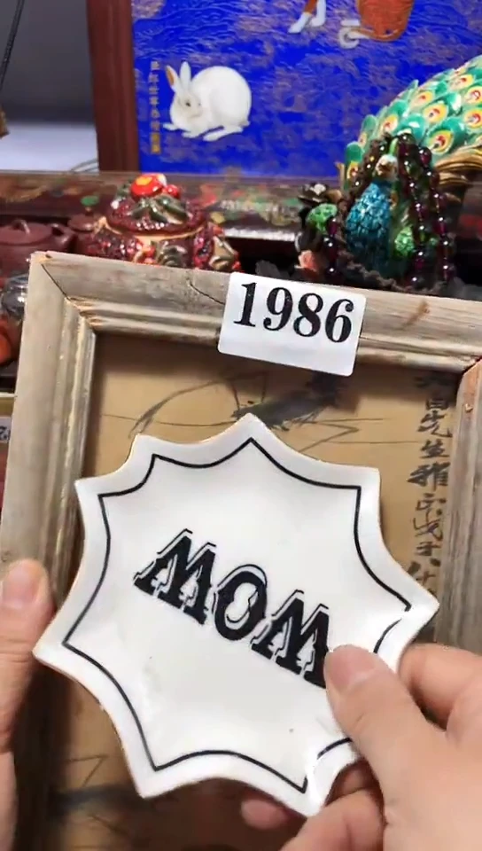 瓷器默认链接一物一拍