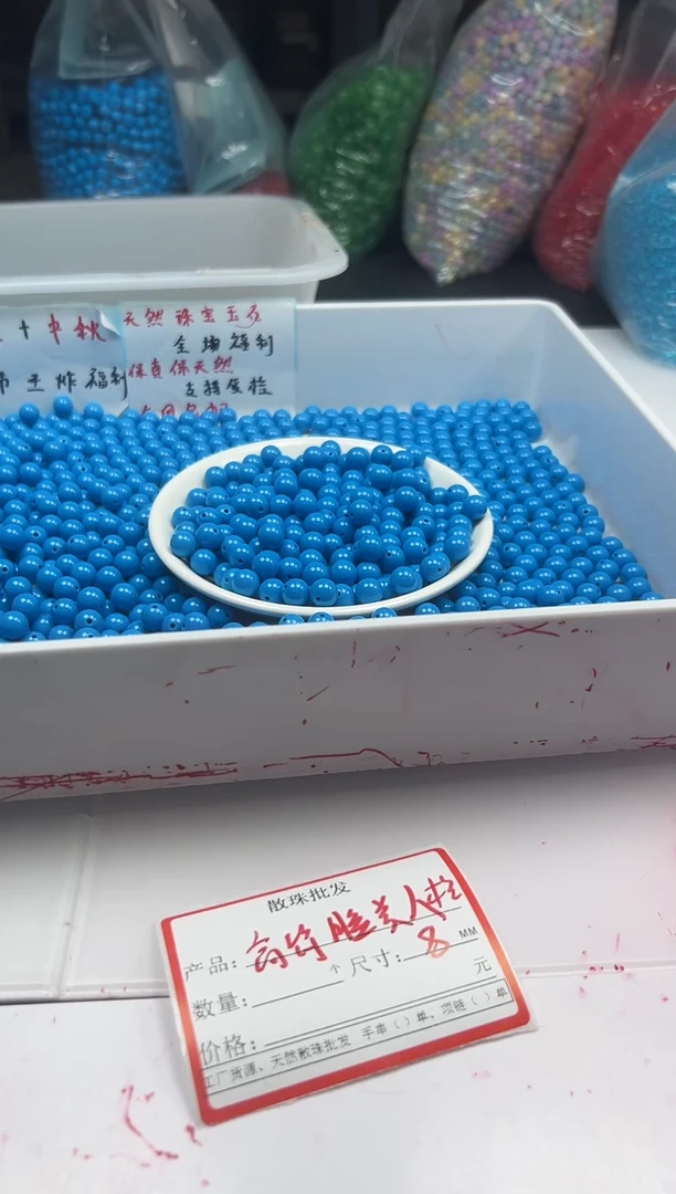 未镶嵌颈饰玛瑙/玉髓w3054高瓷睡美人蓝松8mm*15颗