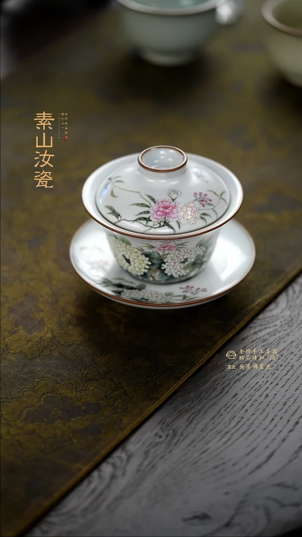柴窑藏器珐琅彩绣球花晓芳三才盖碗