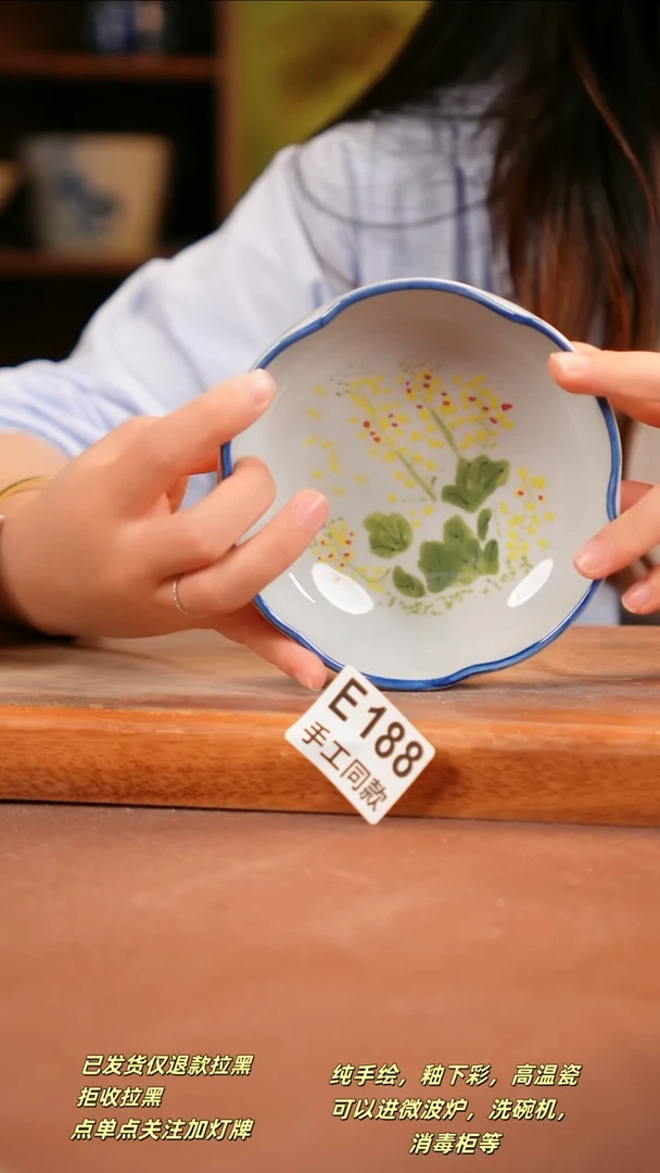 其他E188 陶然集器瓷器