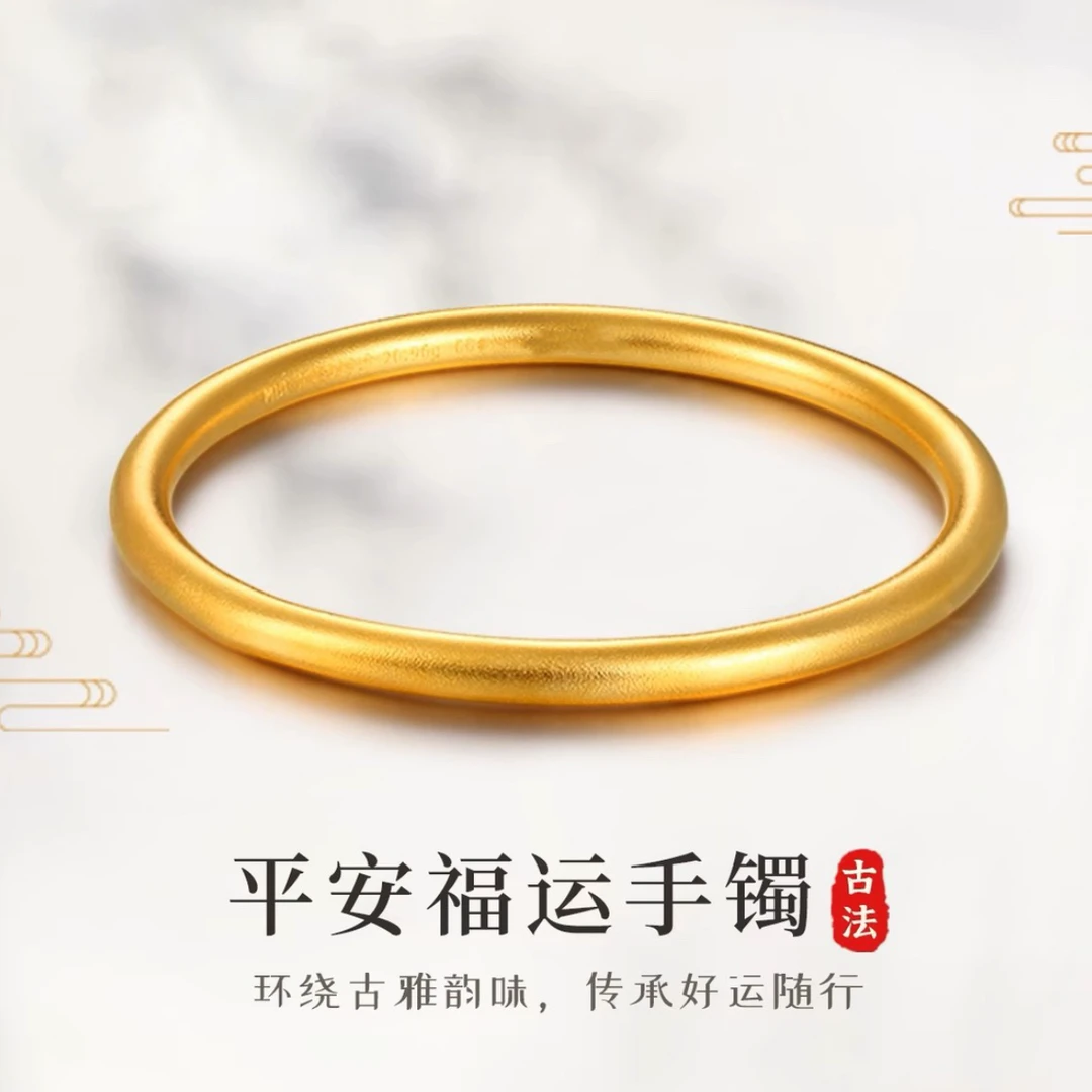 铜合金手镯 新中式轻奢古法金手鐲女素圈款实心闭口传承经典百搭