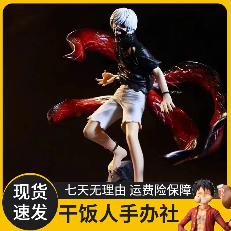 【现货】东京喰种食尸鬼手办面具蜈蚣 金木研动漫手办公仔