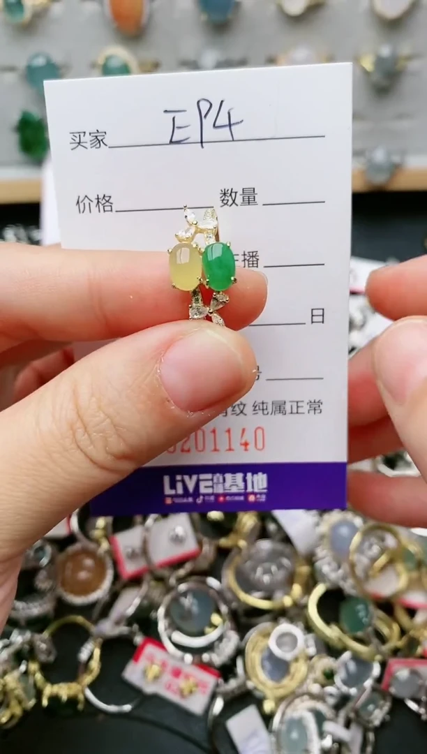 翡翠戒指银S925镶嵌.....