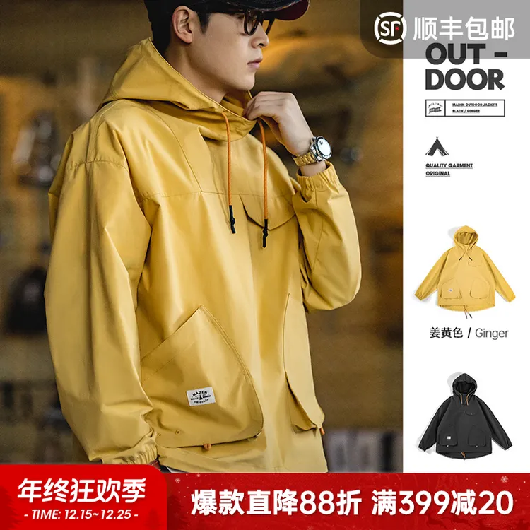 马登工装山系户外口袋连帽夹克套头防风黄色外套男秋