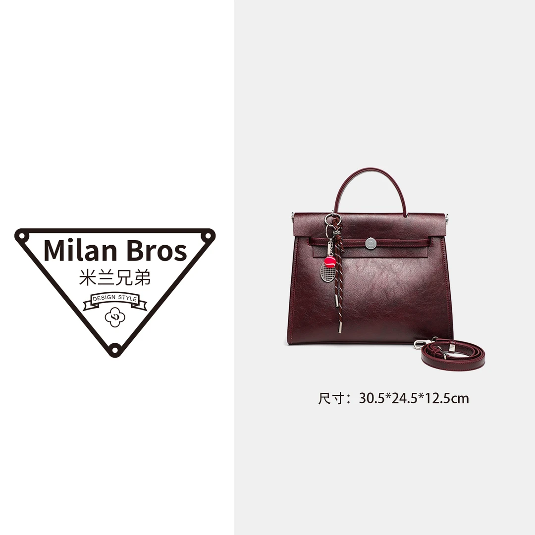 【米兰兄弟】限定复古凯莉包