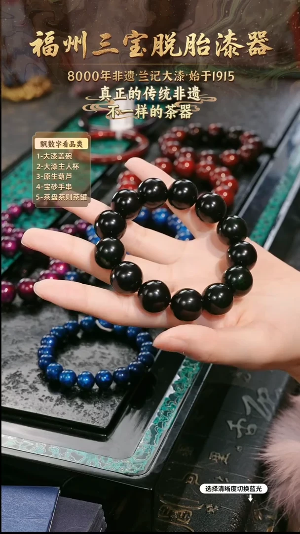 兰记手工漆器-一物一拍 以商品图片为主