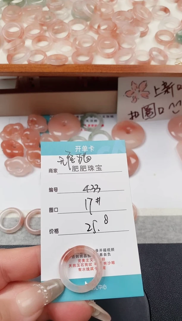 【闪购商品】石英质玉戒指未镶嵌433