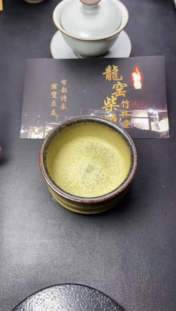 茶盏225（ 叶紫建盏