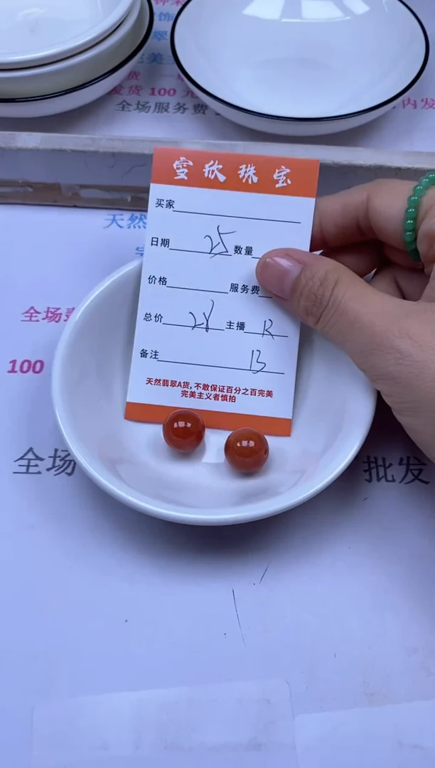 颈饰未镶嵌翡翠雪欣散珠定制diy