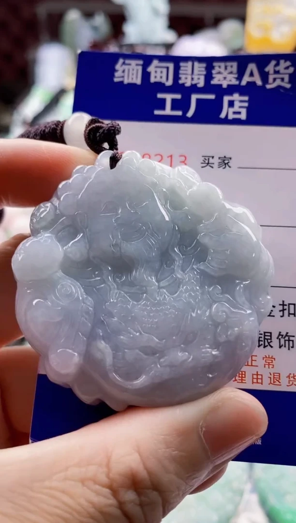 翡翠未镶嵌吊坠(不含链)1