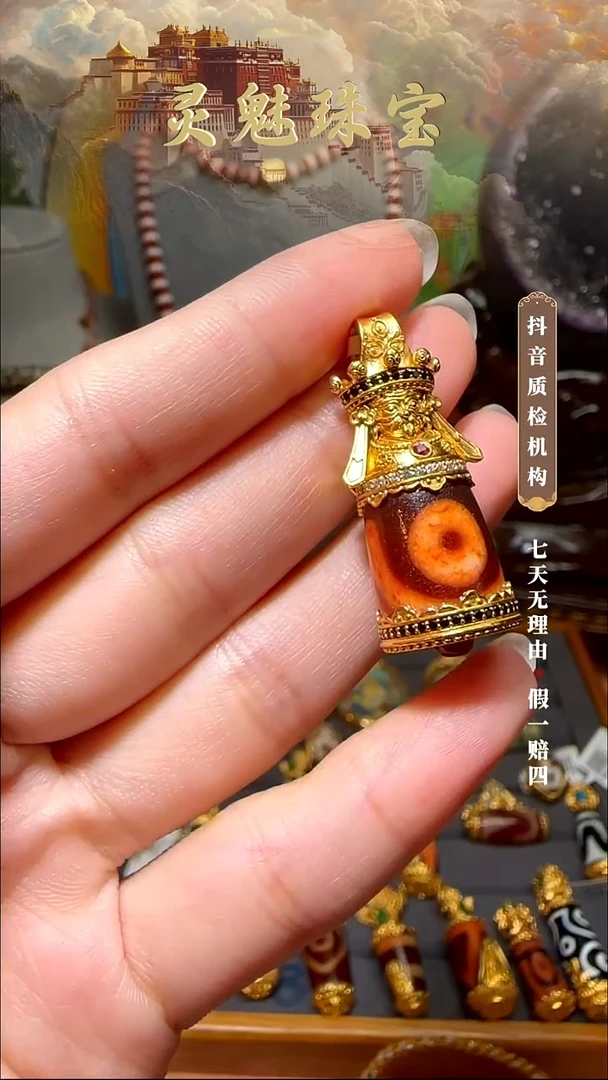 玛瑙/玉髓（覆膜）颈饰18K金镶嵌弯****?吊坠