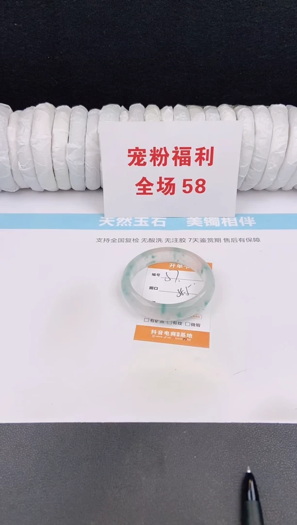 未镶嵌手镯石英质玉57