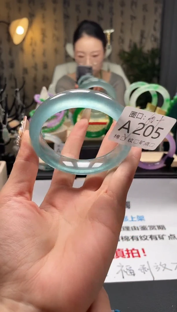 缅翠静宝斋珠宝XJA205