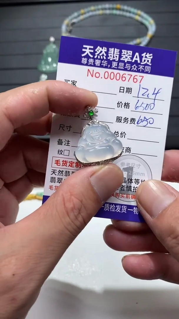 吊坠(不含链)18K金镶嵌翡翠1