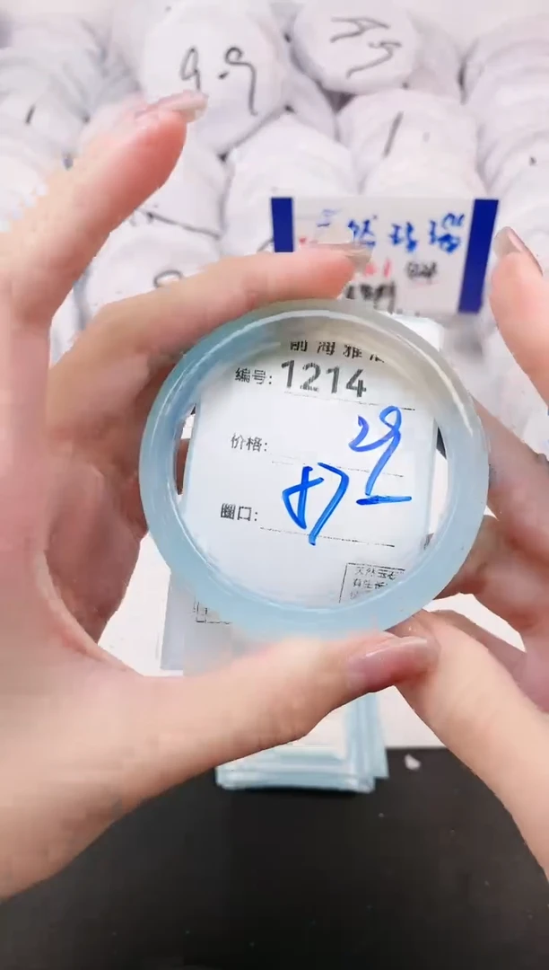 【闪购商品】玛瑙/玉髓手镯未镶嵌1214