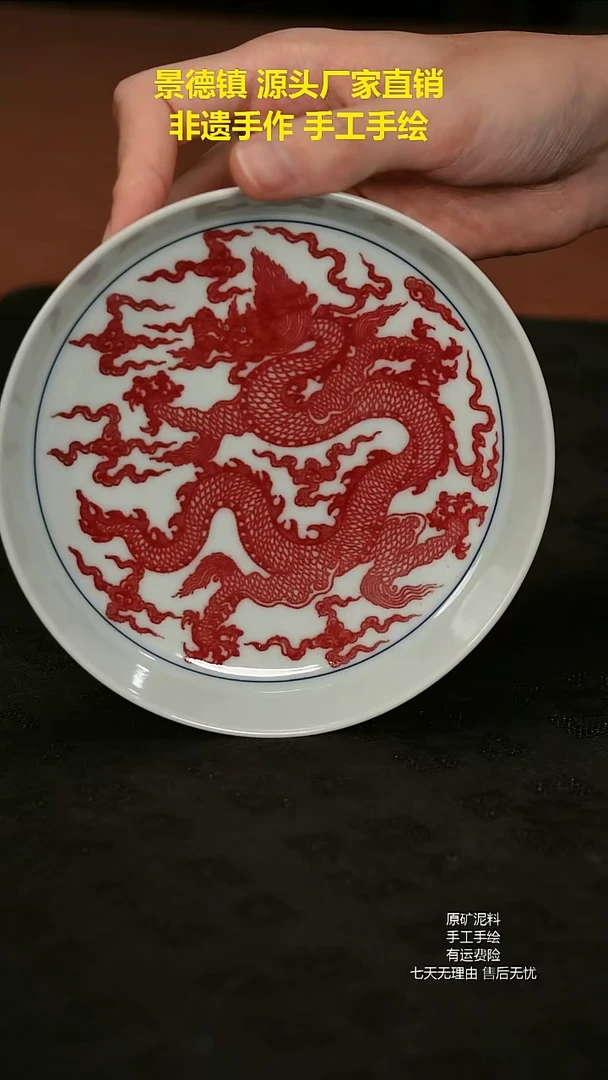 景德镇手工手绘陶瓷