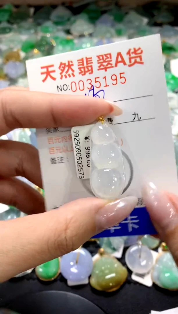 颈饰18K金镶嵌翡翠1111111111111111