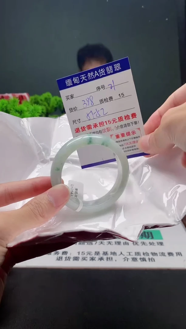 翡翠手镯未镶嵌21缅甸天然A货翡翠需包容瑕疵，介意慎拍