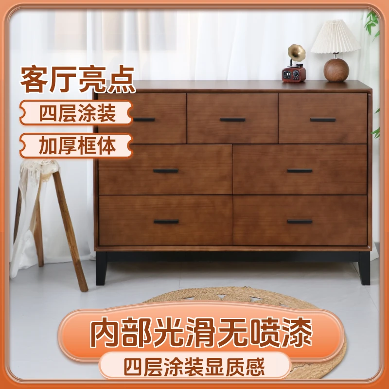 大地心语意大利轻奢七斗柜客厅简约大容量抽屉式家用白色红色灰色