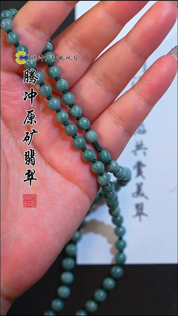 未镶嵌定制翡翠8005ss-毛货挂件36