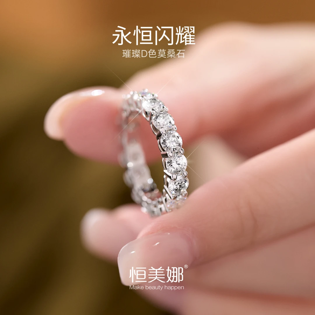 恒美娜 925银莫桑石戒指 摩天轮满镶排戒轻奢气质个性时尚网红女Y