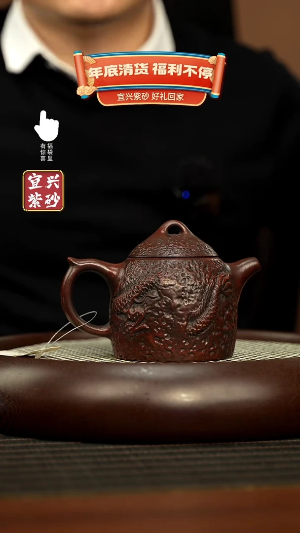 【闪购商品】紫砂壶h11142h11142h11142