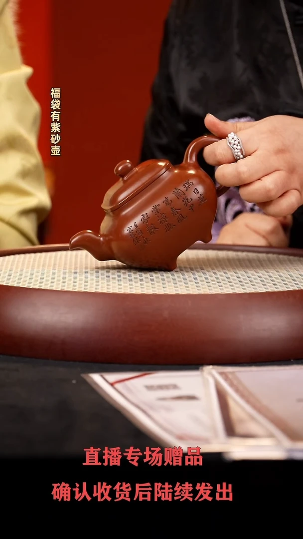 【闪购商品】紫砂茶壶HT传炉 底槽清300cc+3
