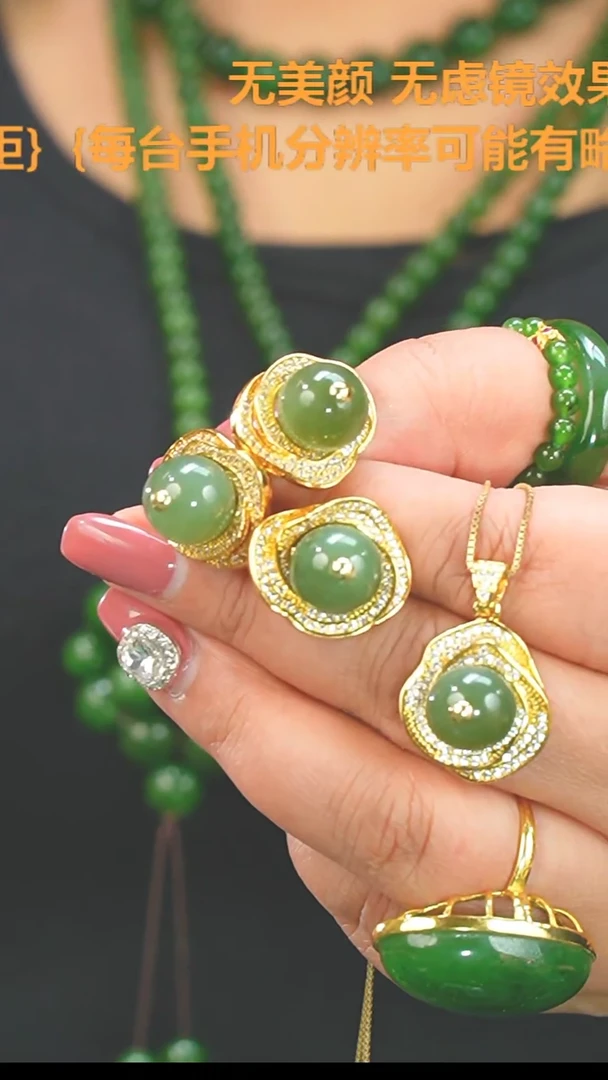 【闪购商品】和田玉（碧玉）单珠未镶嵌多样性发一